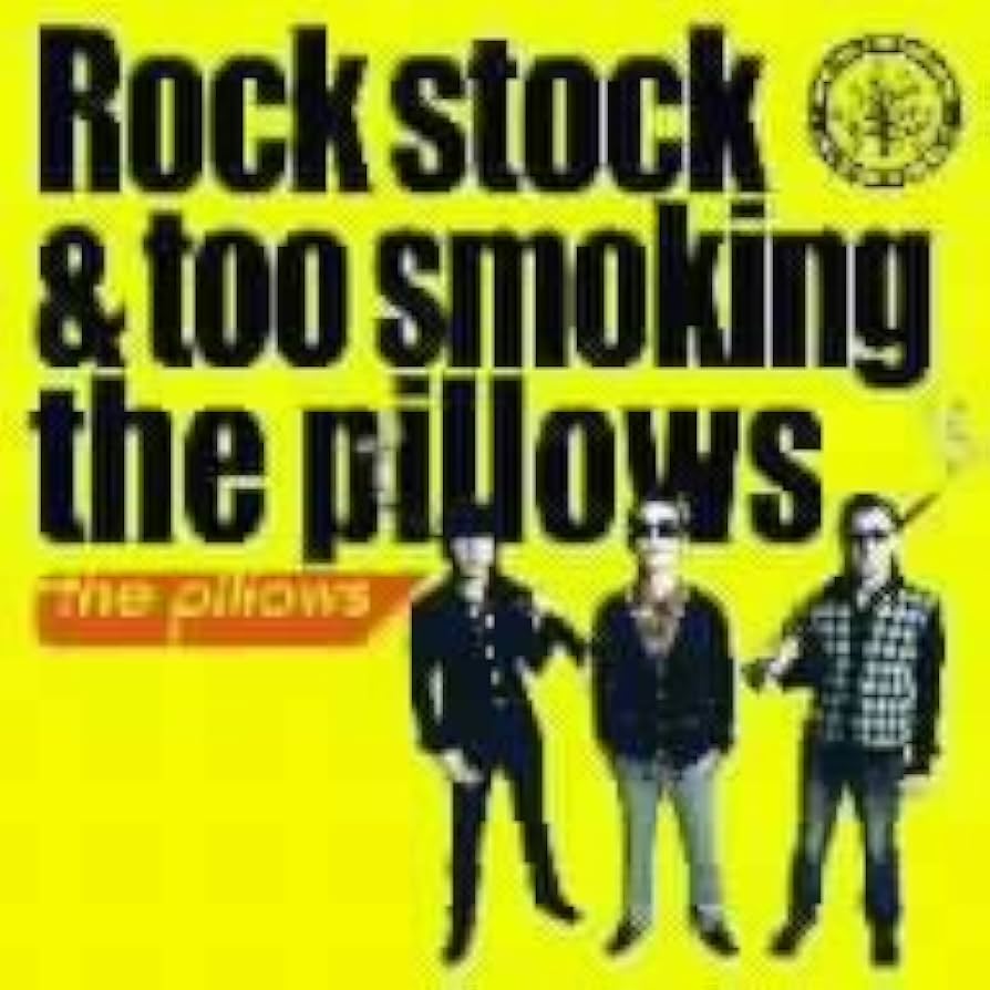 Amazon.co.jp: Rock stock & too smoking the pillows【初回生産限定