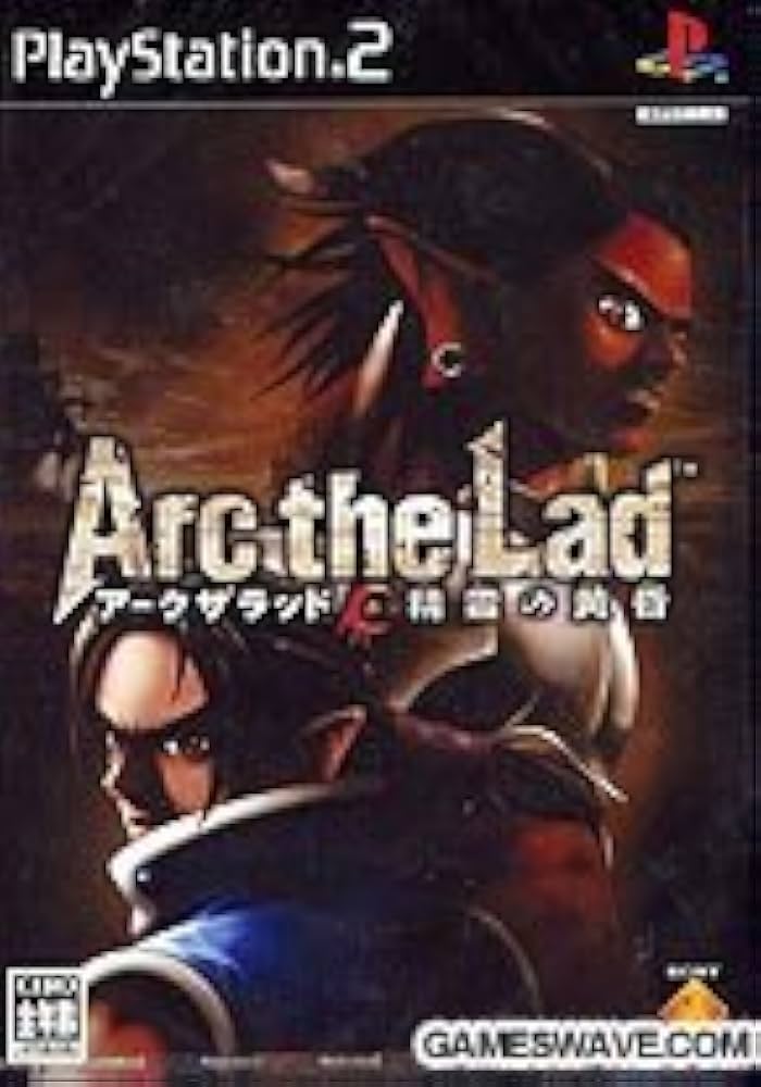 Amazon | アークザラッド 精霊の黄昏（通常版） | ゲーム