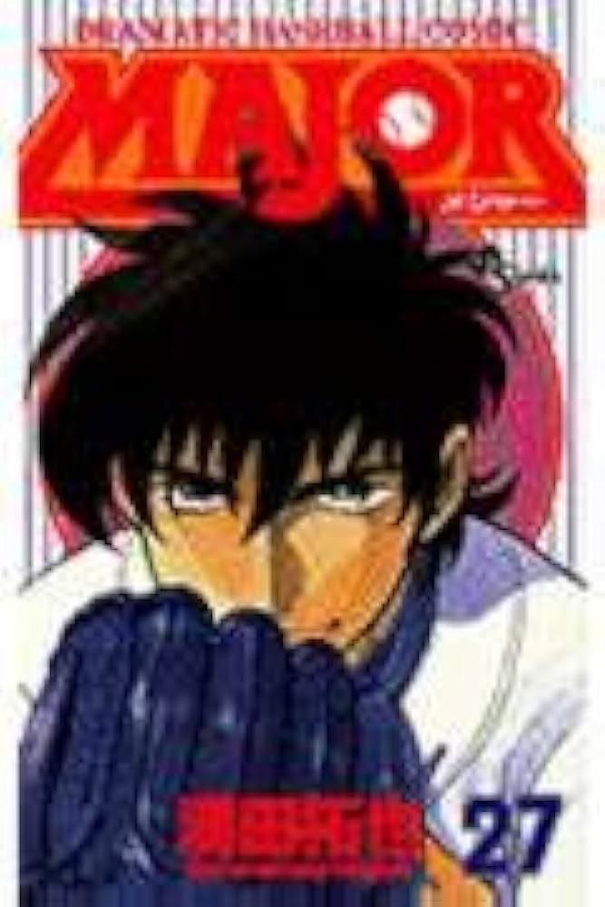 MAJOR(メジャー) (27) (少年サンデーコミックス) | 満田 拓也 |本
