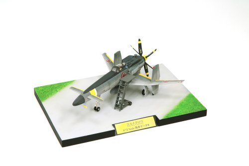 Amazon | コトブキヤ スカイ・クロラ The Sky Crawlers 散香マークB 1