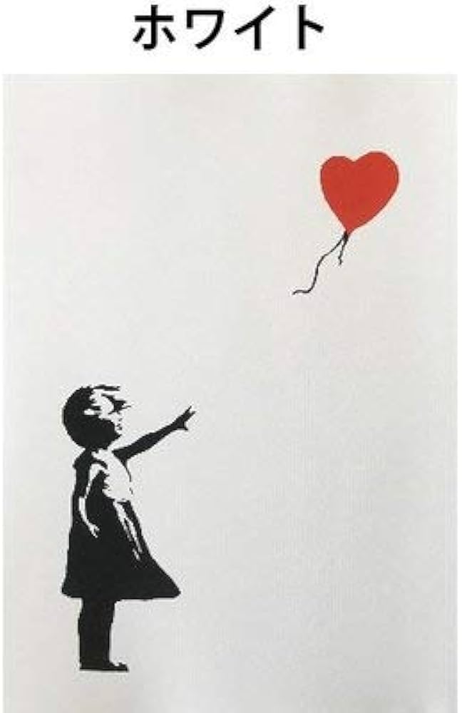 Amazon.co.jp: バンクシー BANKSY Girl-With-Balloon 風船と少女