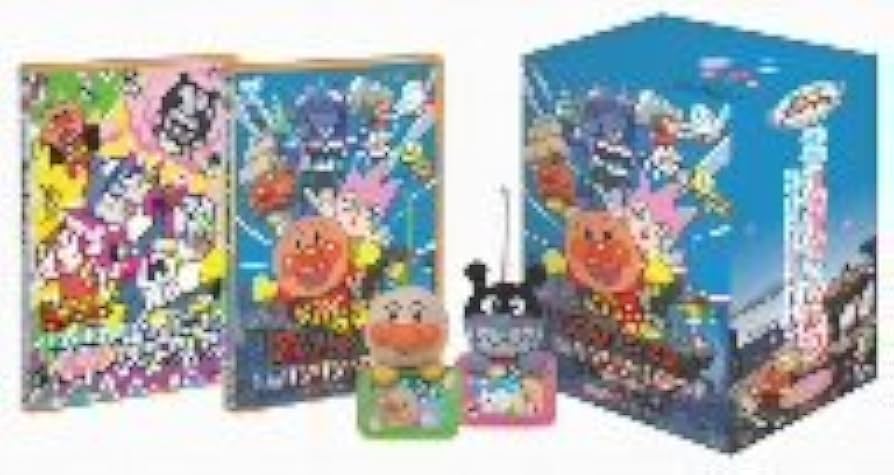 Amazon.co.jp: それいけ!アンパンマン 妖精リンリンのひみつ DVD-BOX