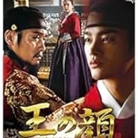 Amazon.co.jp: 王の顔 コンパクトDVD-BOX1[スペシャルプライス版] : ソ