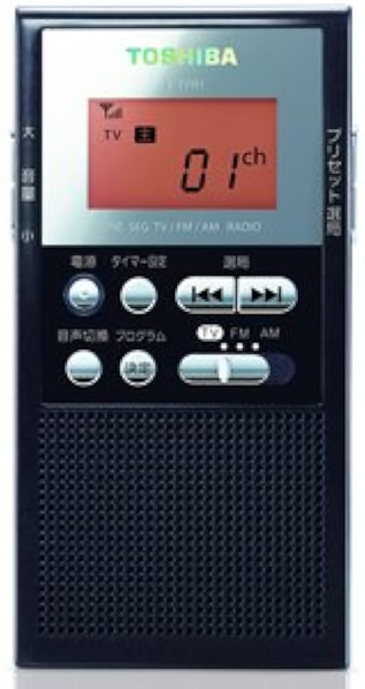 Amazon.co.jp: TOSHIBA TV音声/FM/AMラジオ ブラック TY-TPR1(K
