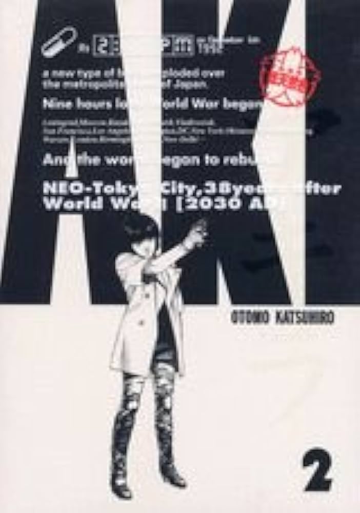 総天然色AKIRA〈2〉 | 大友 克洋 |本 | 通販 | Amazon