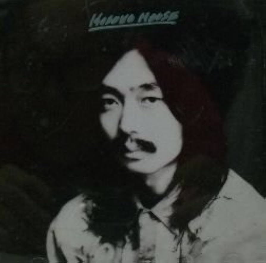 Amazon.co.jp: HOSONO HOUSE: ミュージック