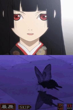 Amazon | 地獄少女 朱蘰 | ゲームソフト