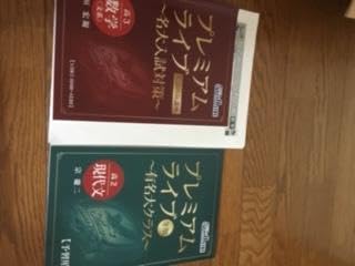 Amazon.co.jp: 佐鳴予備校 高等部 テキスト 大学受験 @will : おもちゃ