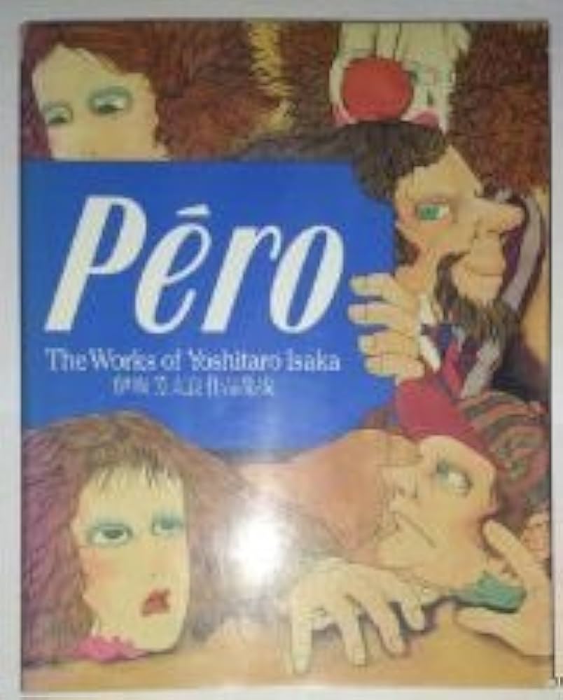 Amazon.co.jp: PERO: 伊坂芳太良作品集成 (PARCO VIEW 17) : 伊坂 芳