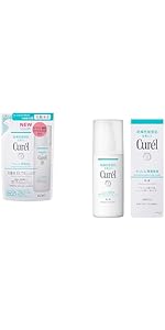 Amazon.co.jp: キュレル 【20日間トライアルセット】 フェイスケア