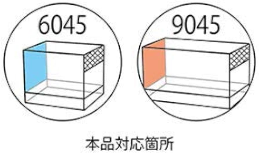 Amazon | SANKO(三晃商会) パンテオン 6045・9045用 サイドワイヤー