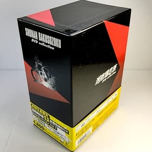 Amazon.co.jp: 湘南爆走族 DVDコレクション 全6巻 DVDBOX 特典全付