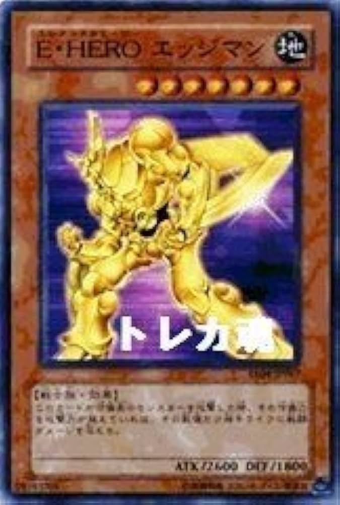 Amazon.co.jp: 【遊戯王シングルカード】 《エキスパート