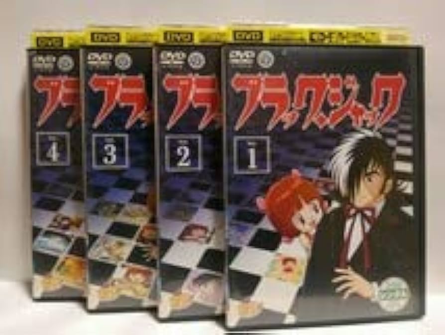 Amazon.co.jp: □ ブラック・ジャック レンタル落ち 全巻セット DVD