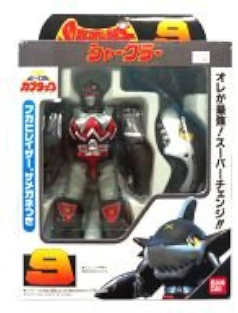 Amazon.co.jp: ビーロボカブタック スーパーチェンジシリーズ No.9