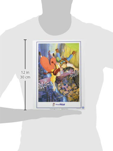 Amazon | エンスカイ 1000ピース ジグソーパズル 天空の城ラピュタ