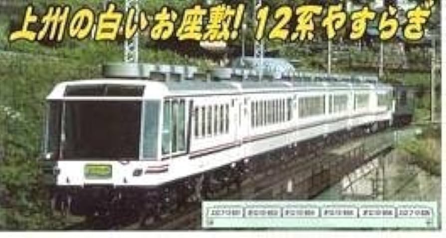 Amazon | マイクロエース Nゲージ 12系お座敷客車「やすらぎ」6両