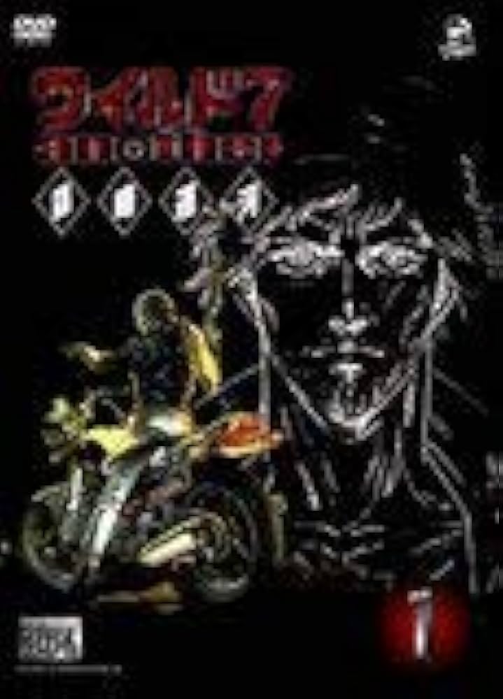 Amazon.co.jp: ワイルド7 another・謀略運河 コレクターズDVD BOX