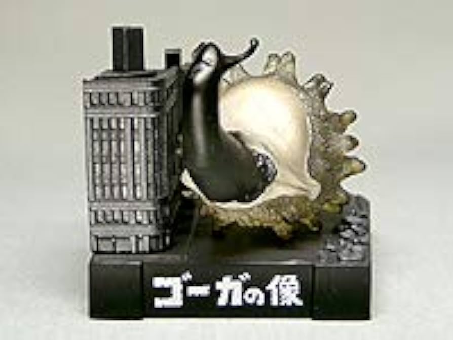 Amazon | 即決 未開封 ウルトラ怪獣名鑑 ゴーガの像 ゴーガ モノクロ