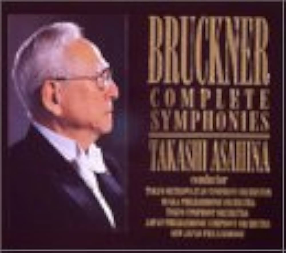 Amazon.co.jp: 朝比奈隆メモリアル・ボックス/ブルックナー交響曲全集