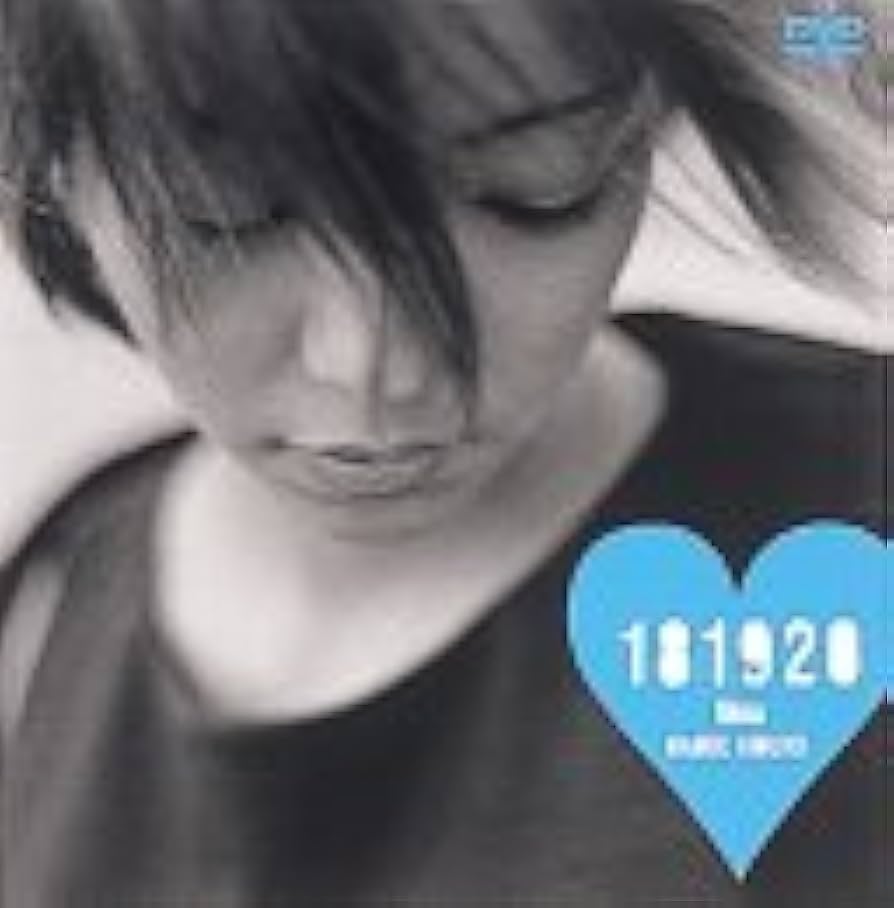 Amazon.co.jp: 181920 films [DVD] : 安室奈美恵, 安室奈美恵: DVD