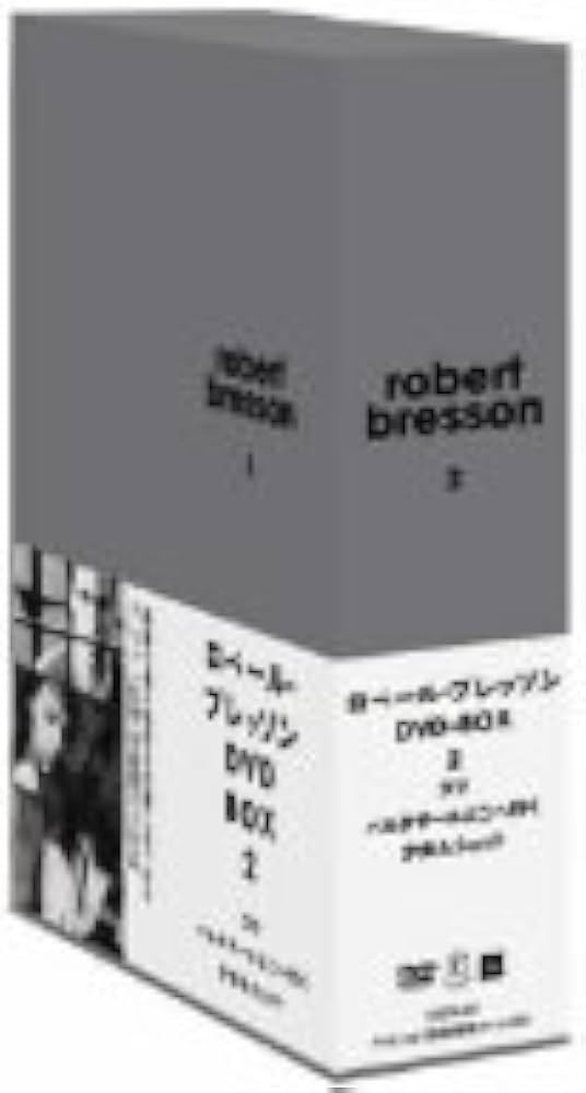 Amazon.co.jp: ロベール・ブレッソン DVD-BOX 2 (スリ／バルタザール