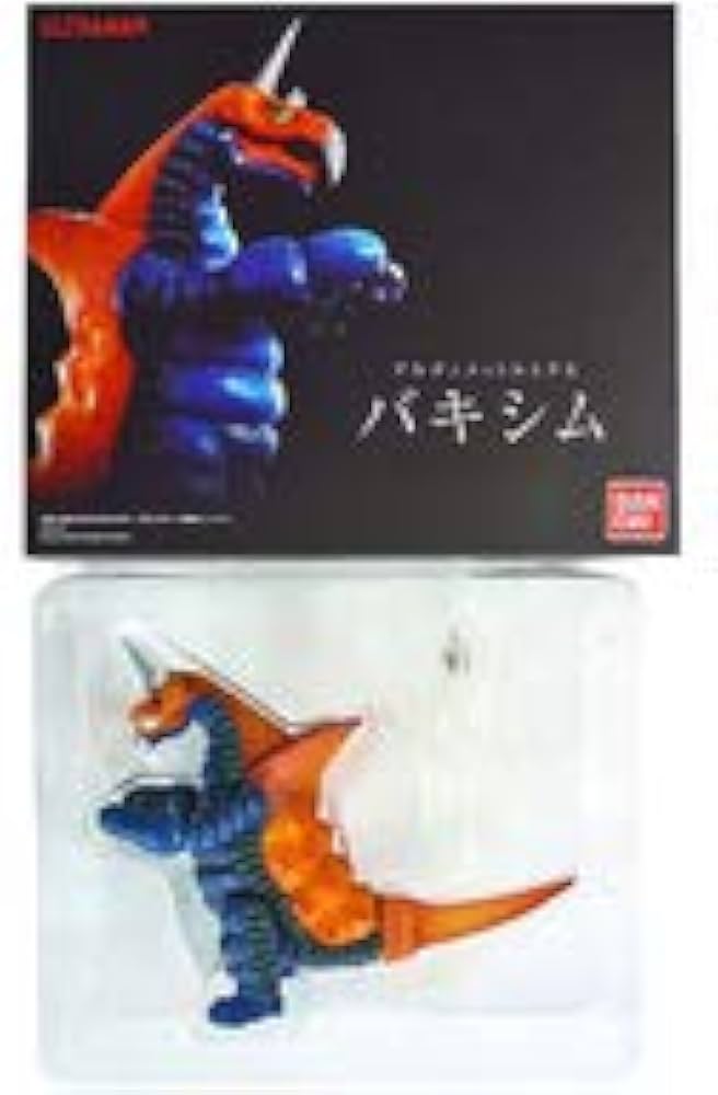 Amazon.co.jp: アルティメットルミナス ウルトラマン バキシム