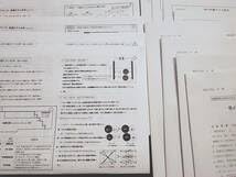 Amazon | 駿台 版 23年度冬期 山下先生 冬の共通テスト化学 講義