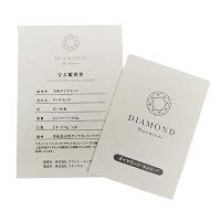 Amazon｜グラント イーワンズ ダイヤモンド・ホルミー ハーフケット