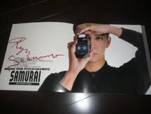 Amazon.co.jp: 坂本龍一京セラ サムライ CD ブック : パソコン・周辺機器