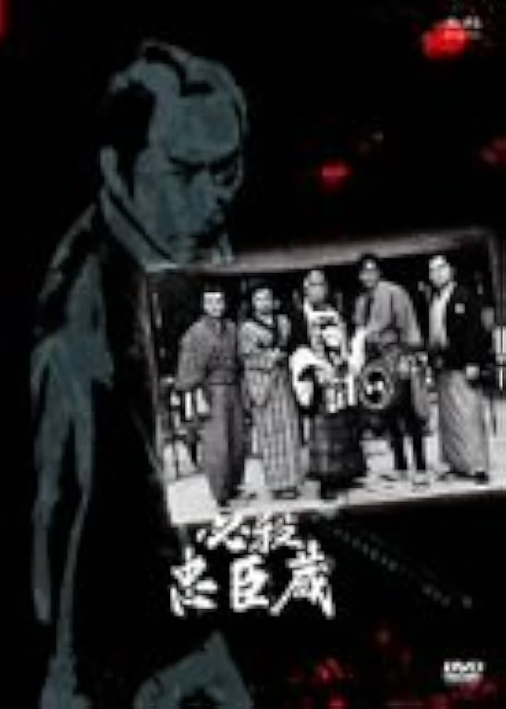 Amazon.co.jp: 必殺忠臣蔵 [DVD] : 藤田まこと, 工藤栄一, 藤田まこと