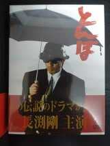 Amazon.co.jp: 長渕剛 DVD セット 8枚組 オルゴール ウォータームーン