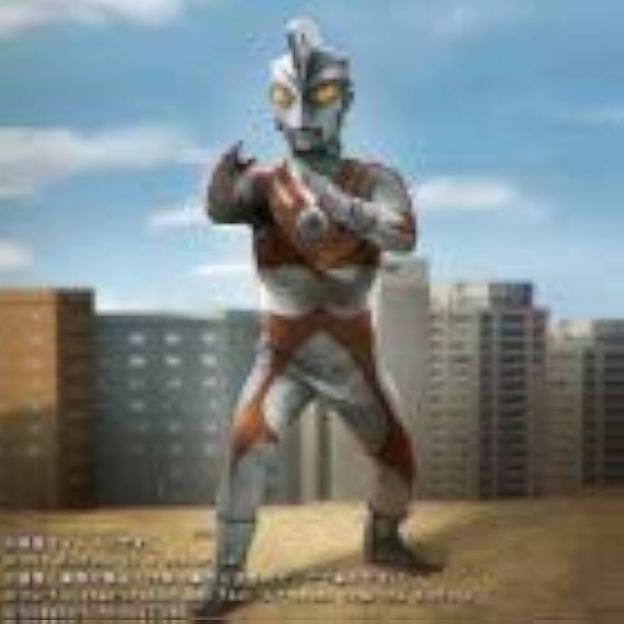 Amazon.co.jp: 大怪獣シリーズ ウルトラマンエース ファイティング