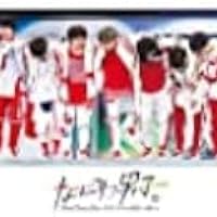 Amazon.co.jp: なにわ男子 First Arena Tour 2021 #なにわ男子しか勝