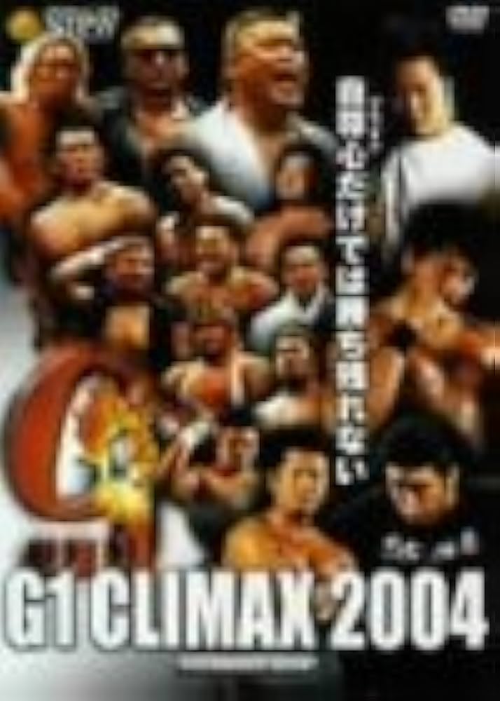 Amazon.co.jp: 新日本プロレスフィシャルDVD G1 CLIMAX 2004 DVD-BOX