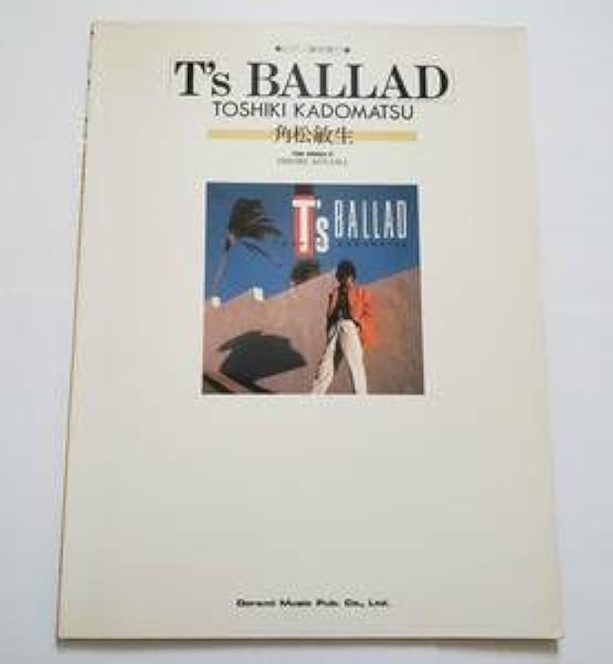 Amazon.co.jp: 角松敏生 ピアノ弾き語り集 Ts BALLAD バラード 初恋