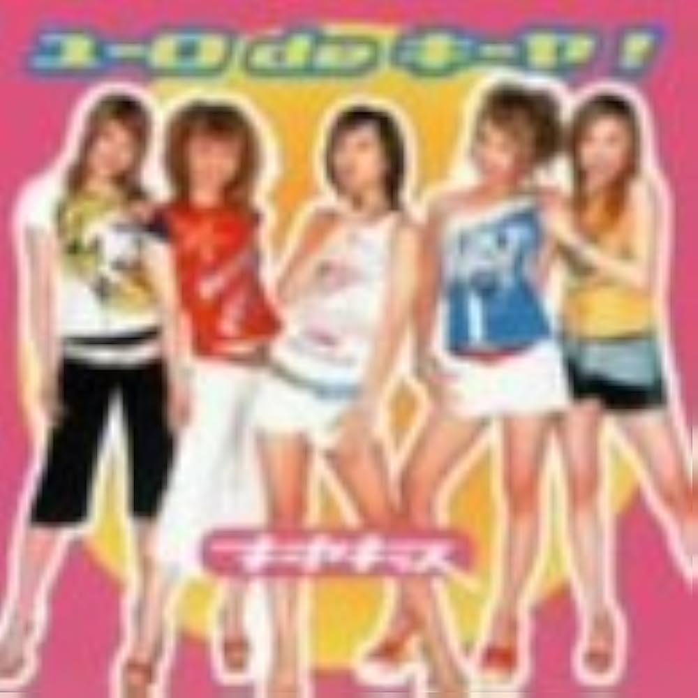 Amazon.co.jp: ユーロ de キーヤ!: ミュージック