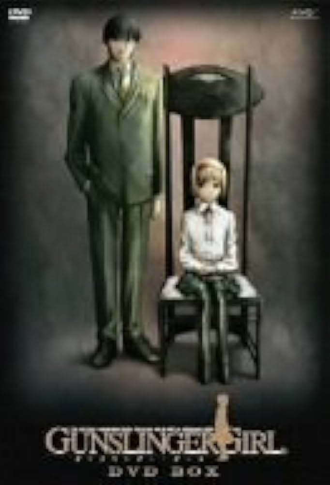 Amazon.co.jp: GUNSLINGER GIRL DVD-BOX : 南里侑香, 木内秀信, 三橋