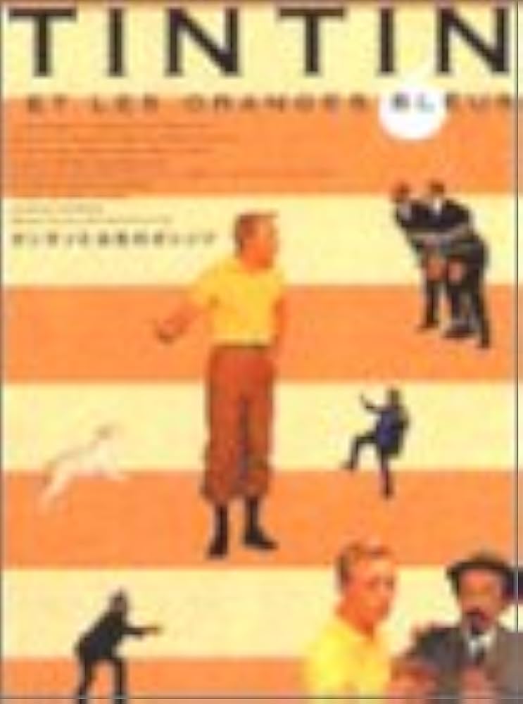 タンタンと水色のオレンジ DVD 廃盤 Amazon.co.jp: タンタンと水色の