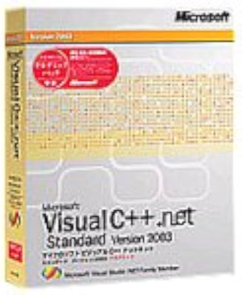 Amazon | Microsoft Visual C++ .NET Standard Version 2003