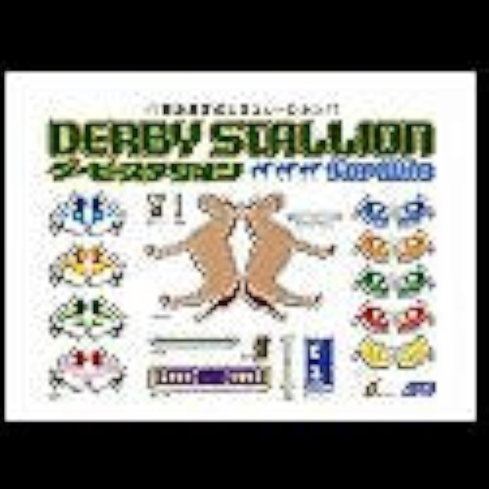 Amazon | ダービースタリオン for Win | PCゲーム | PCソフト