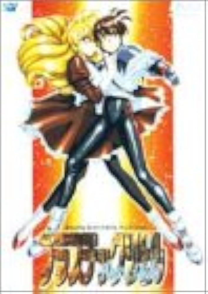 Amazon.co.jp: プラスチックリトル [DVD] : 渕崎ゆり子, 椎名へきる