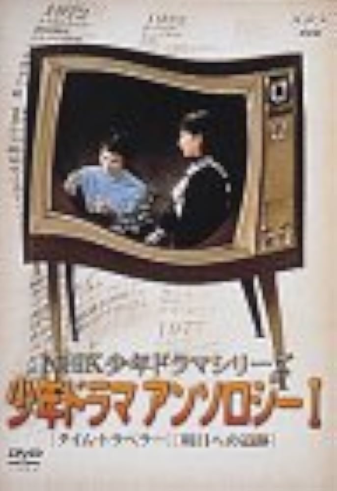 お勉強】経済法講義〈増補改訂〉/丸山稔【1991/中央経済社】 お勉強