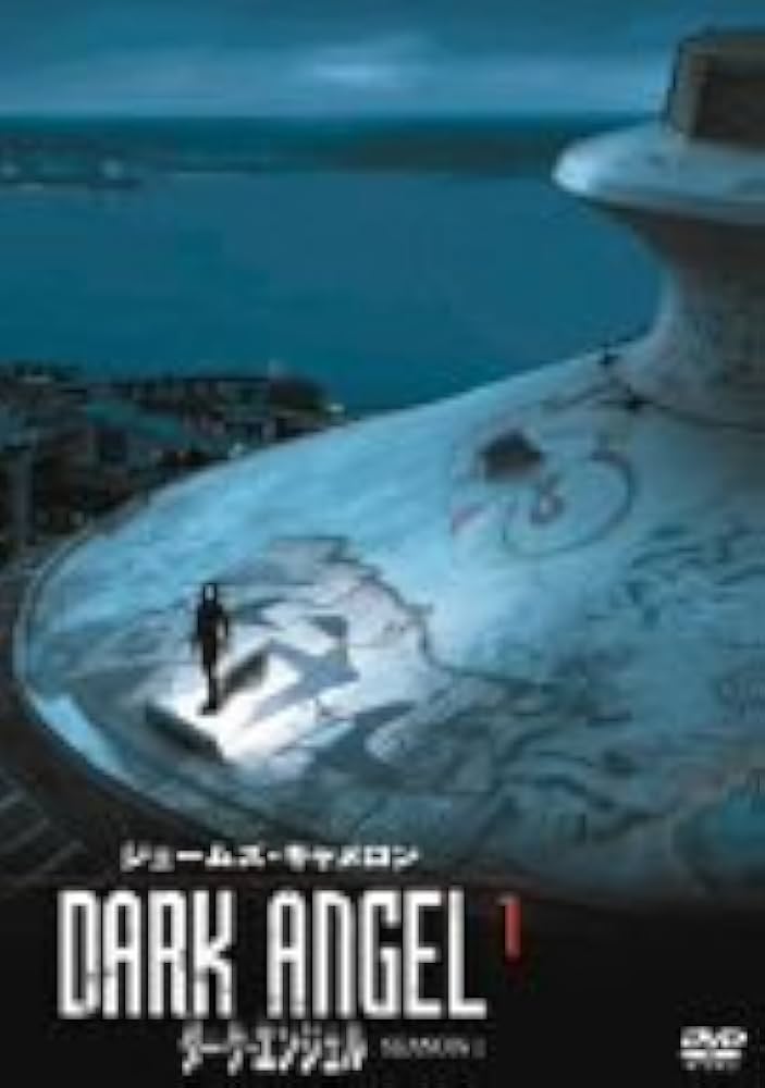 Amazon.co.jp: ダーク・エンジェル シーズン1 vol.1 [DVD] : ジェシカ