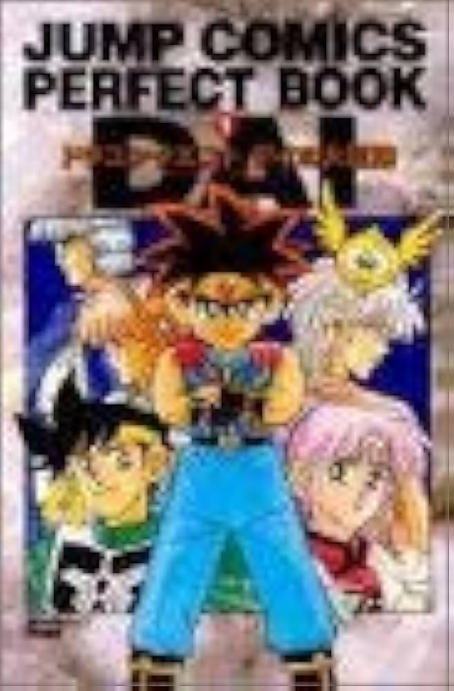 Amazon.co.jp: ドラゴンクエストダイの大冒険 (ジャンプコミックス