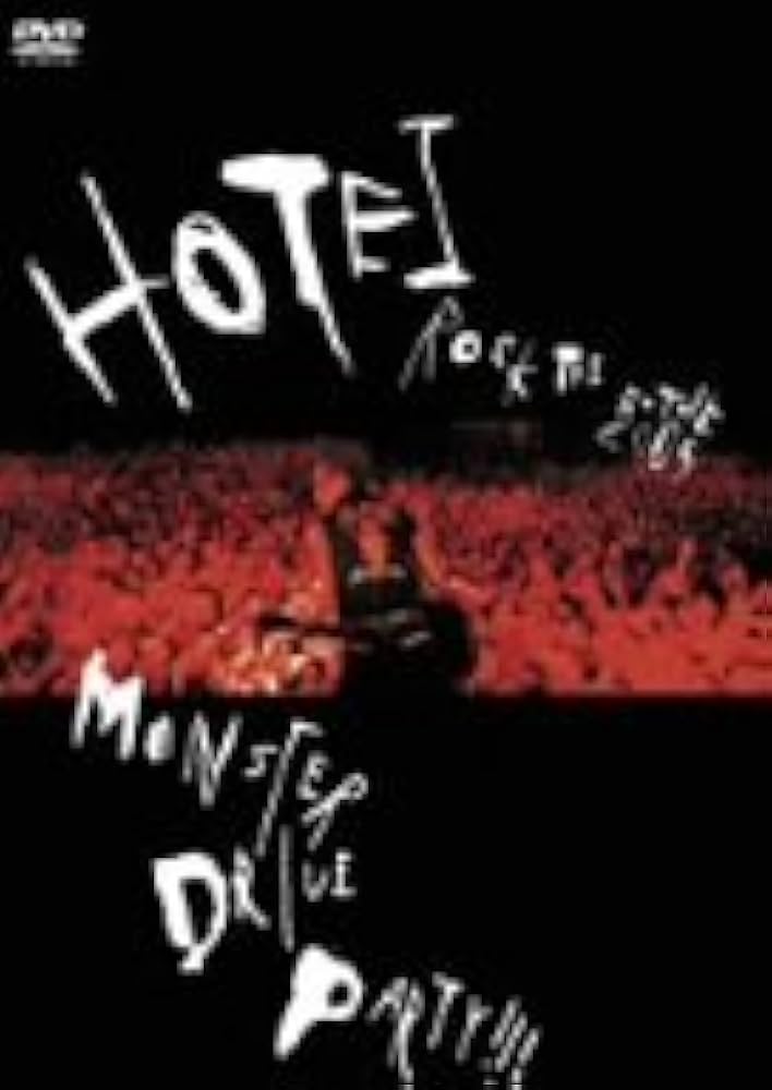 Amazon.co.jp: MONSTER DRIVE PARTY!!! [DVD] : 布袋寅泰: DVD