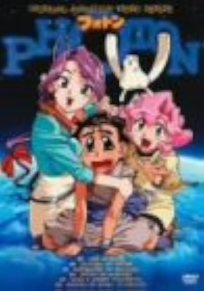 Amazon.co.jp: フォトン コンプリートエディション [DVD] : 梶島正樹