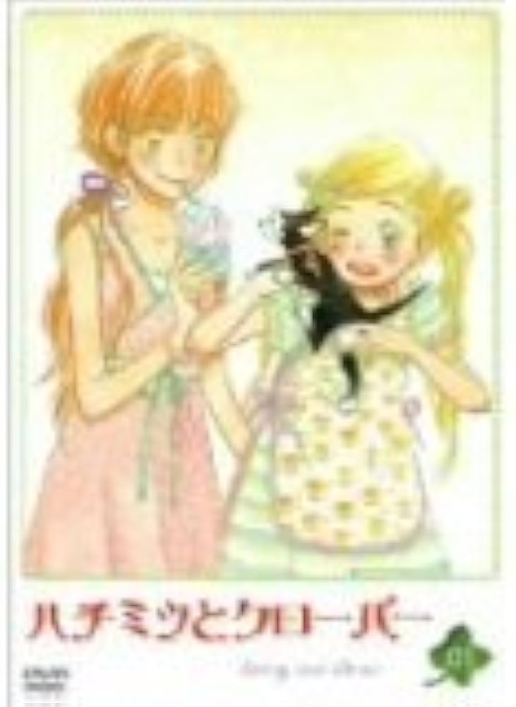 Amazon.co.jp: ハチミツとクローバーⅠ・Ⅱ コンプリートセット