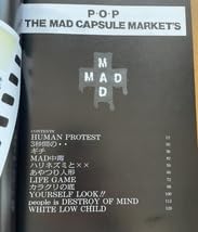 Amazon.co.jp: THE MAD CAPSULE MARKETS P.O.P バンドスコア マッド