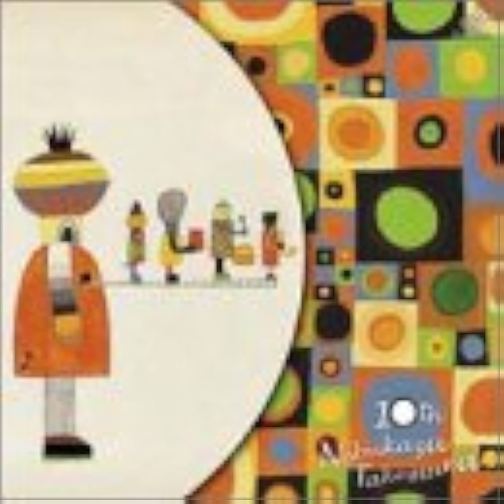 Amazon.co.jp: 10th/テンス: ミュージック